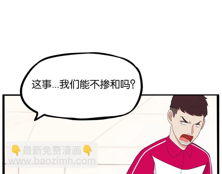 第172话 离开校园79