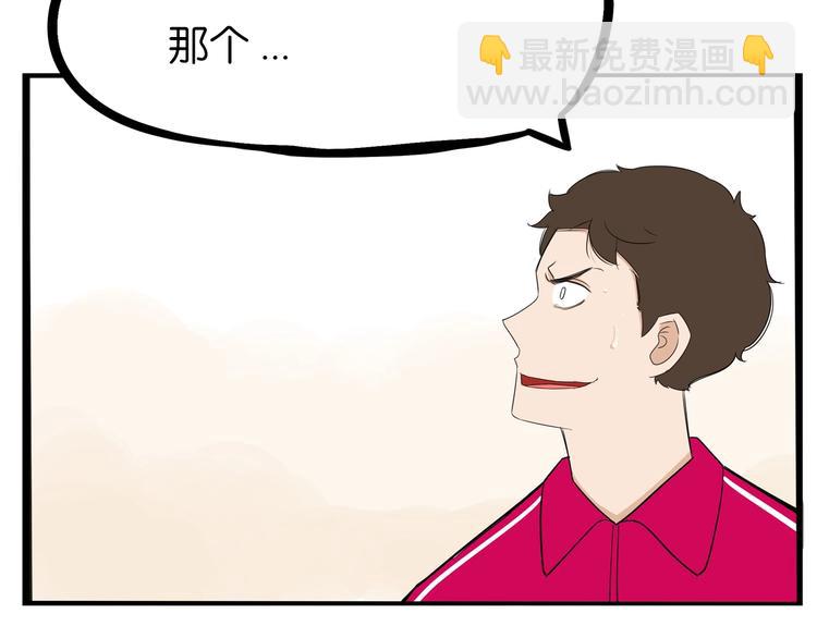 第172话 离开校园8