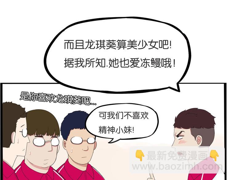 第172话 离开校园81