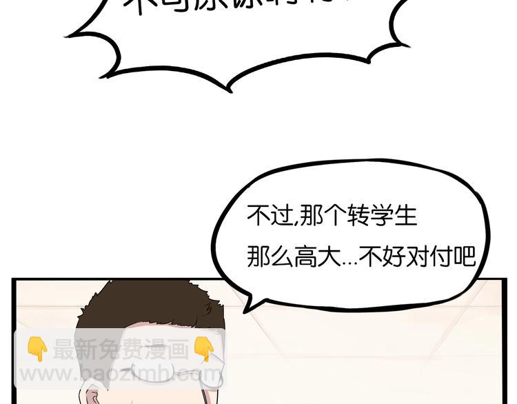 第172话 离开校园87