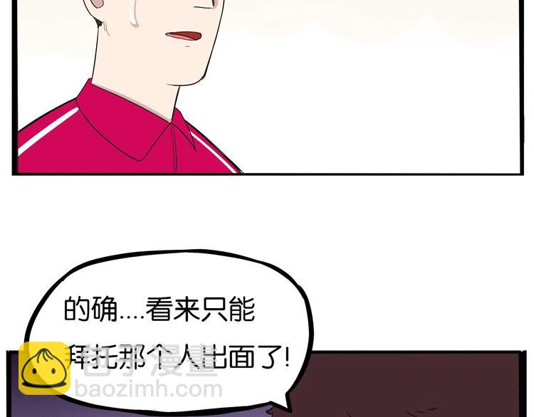 第172话 离开校园88