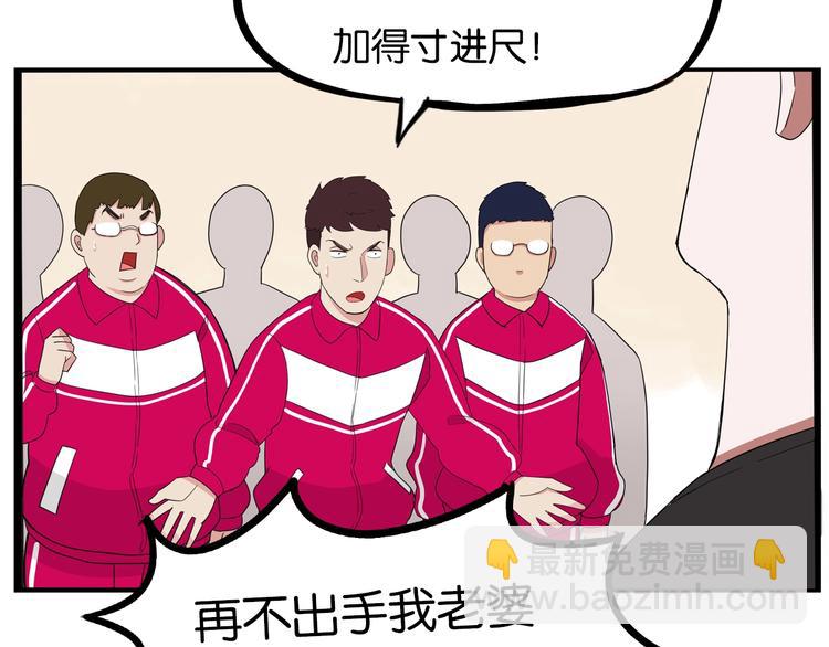 第172话 离开校园91