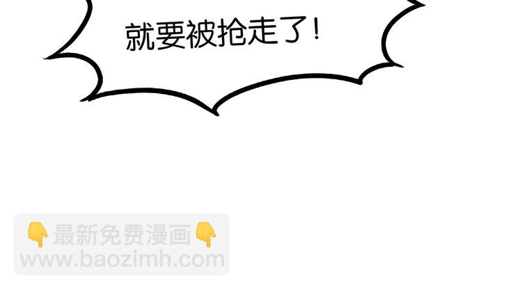 第172话 离开校园92