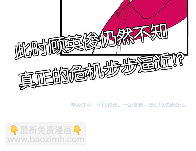 第172话 离开校园97