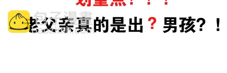 第172话 离开校园99