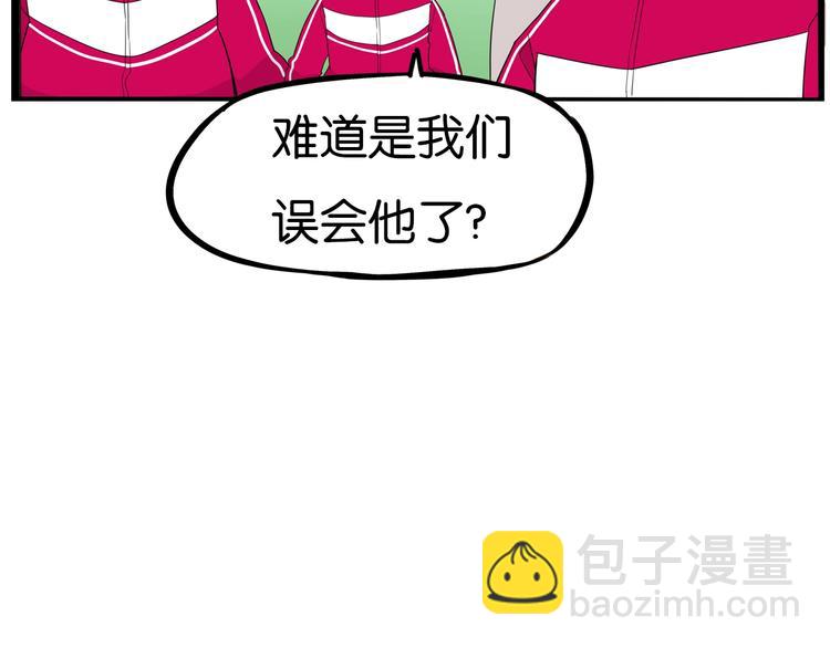 第173话 孩子王105