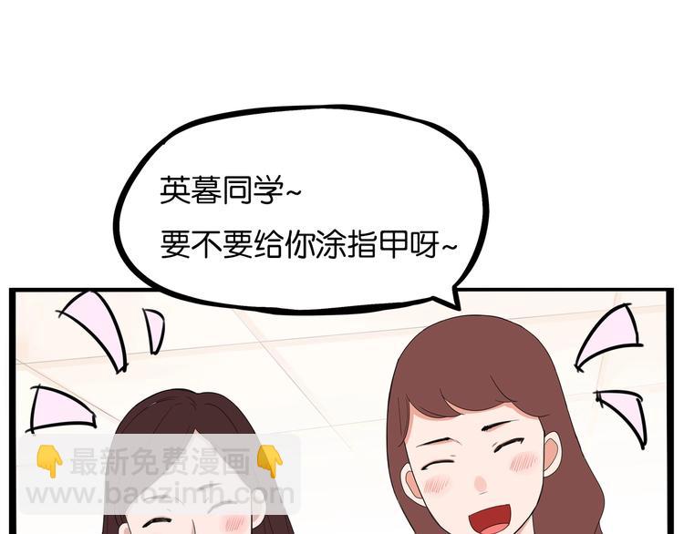 第173话 孩子王107