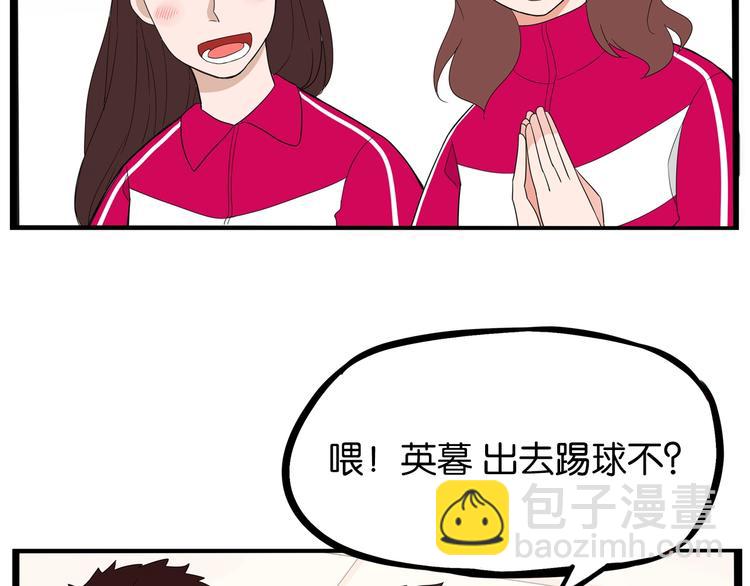 第173话 孩子王108