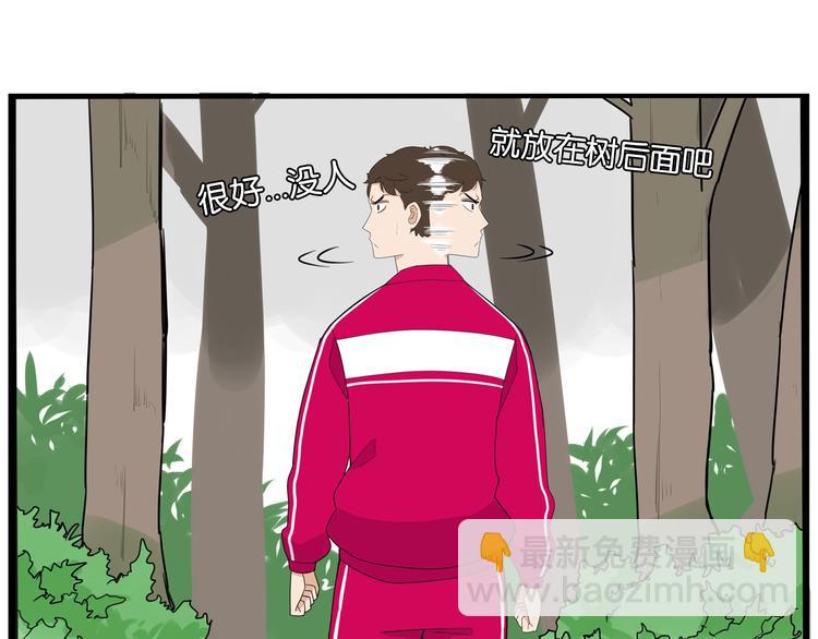 第173话 孩子王11