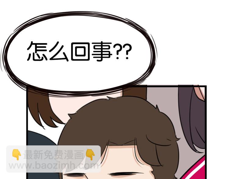 第173话 孩子王112