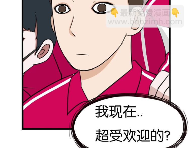 第173话 孩子王113
