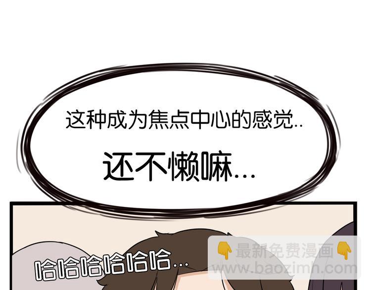 第173话 孩子王115