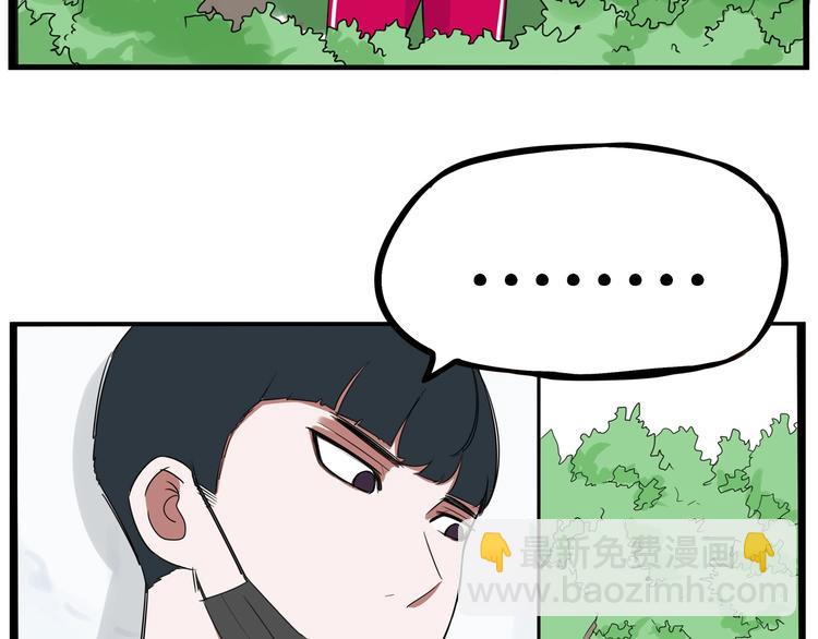 第173话 孩子王12