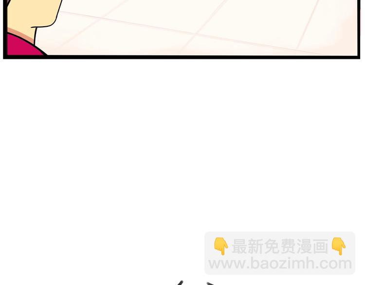 第173话 孩子王121