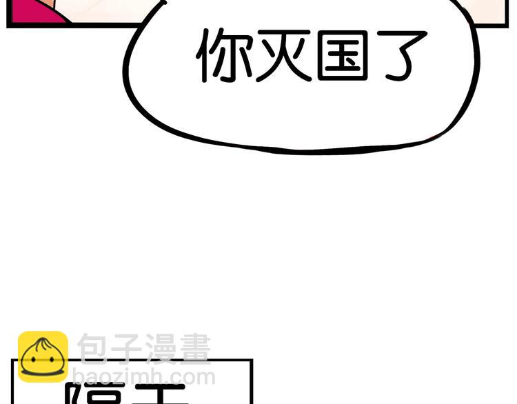 第173话 孩子王125