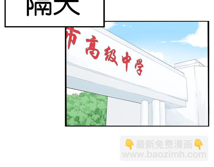 第173话 孩子王126