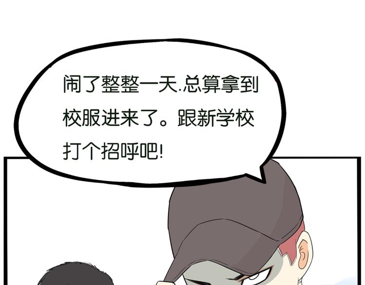 第173话 孩子王127