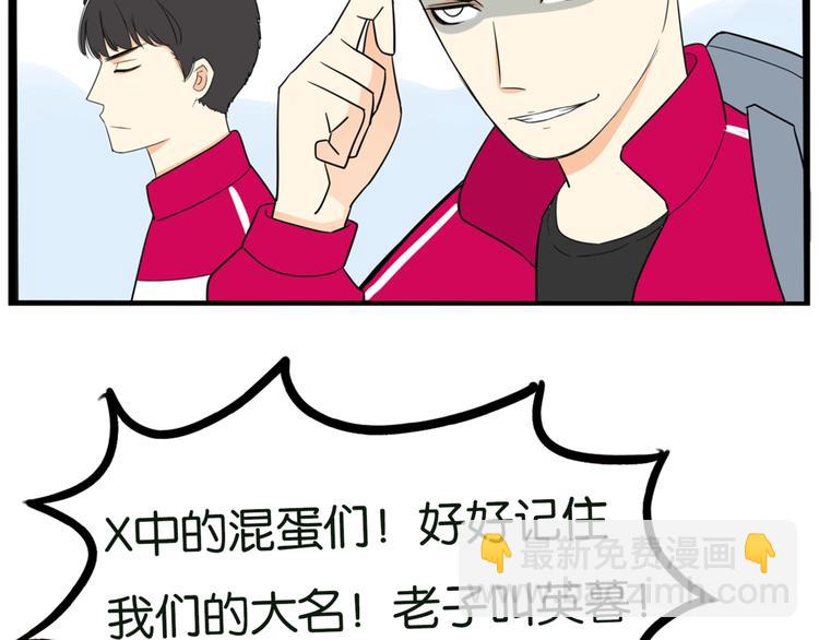 第173话 孩子王128