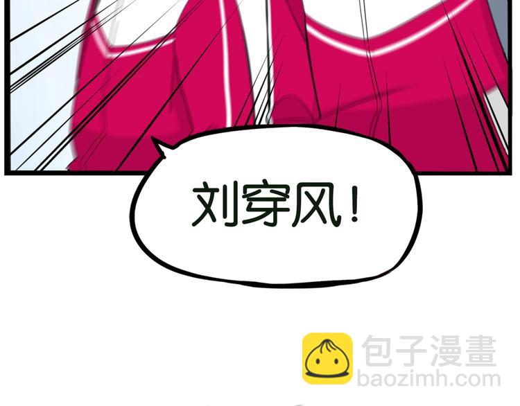 第173话 孩子王130