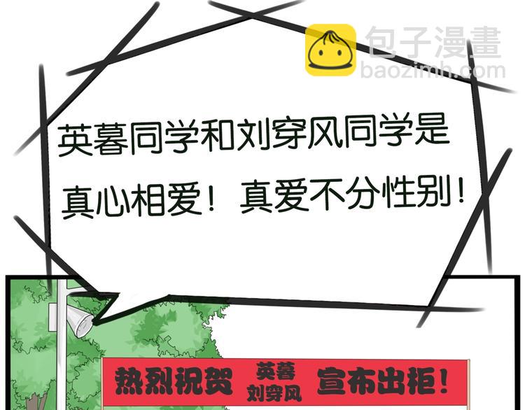 第173话 孩子王131