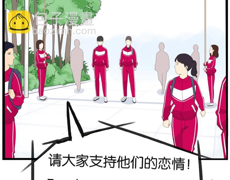 第173话 孩子王132