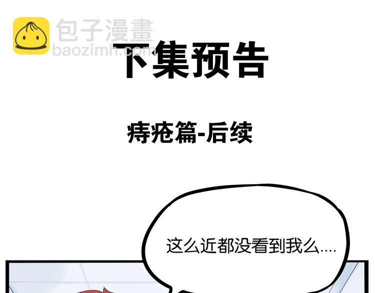 第173话 孩子王135