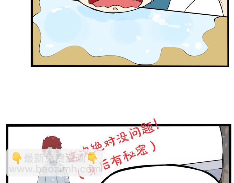 第173话 孩子王141