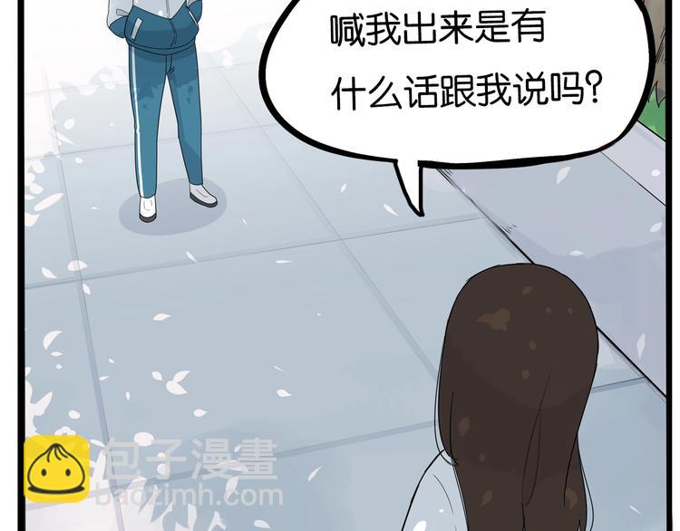 第173话 孩子王142