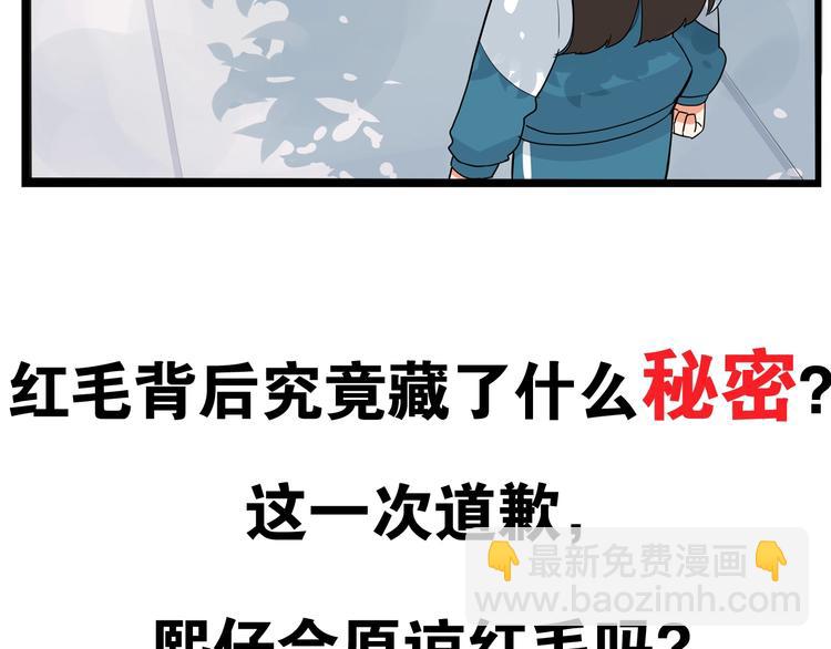 第173话 孩子王143
