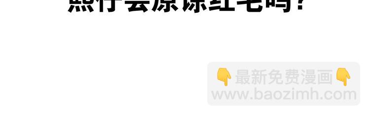第173话 孩子王144