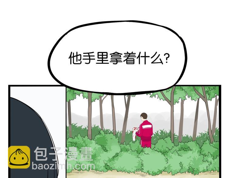 第173话 孩子王15