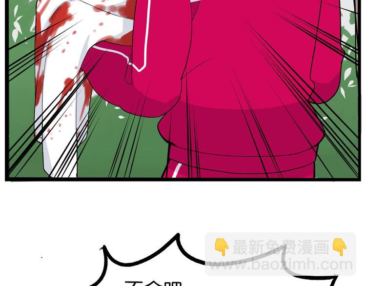 第173话 孩子王18