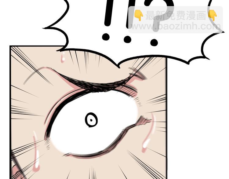 第173话 孩子王23