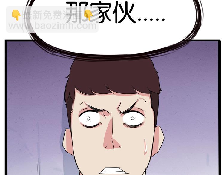 第173话 孩子王26