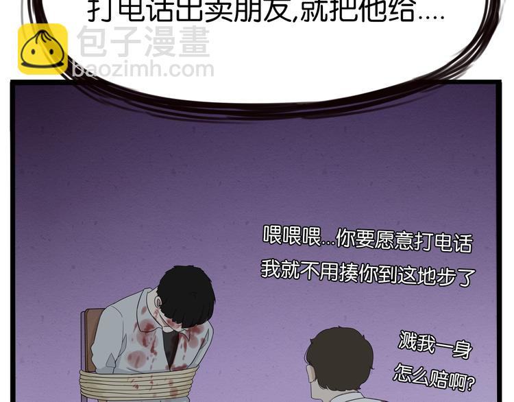 第173话 孩子王28