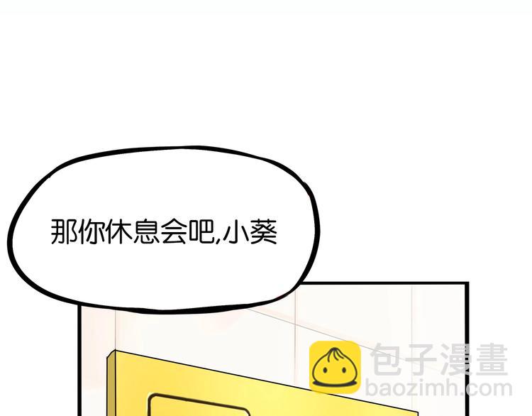 第173话 孩子王3