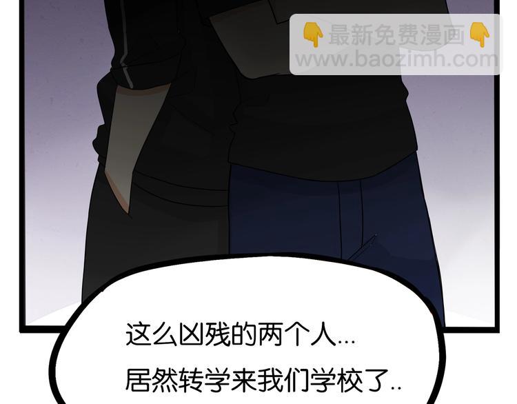 第173话 孩子王33