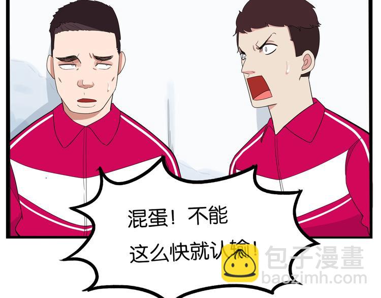 第173话 孩子王35