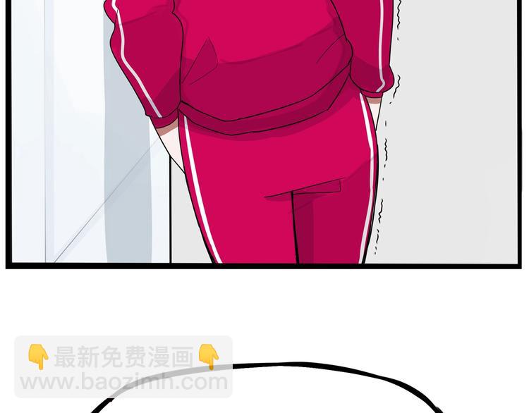 第173话 孩子王39