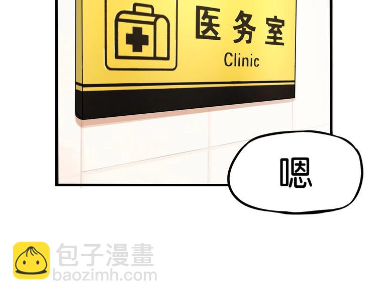 第173话 孩子王4