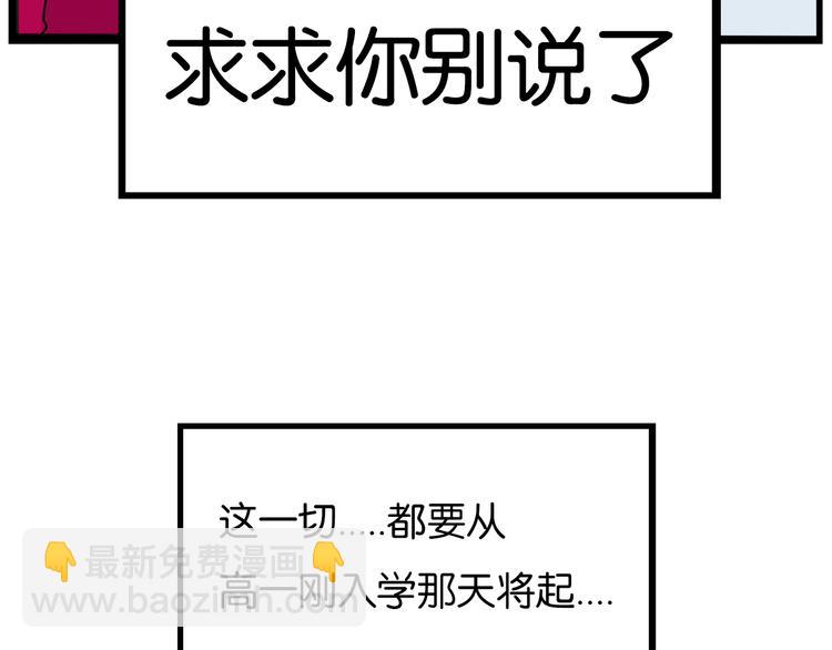 第173话 孩子王42