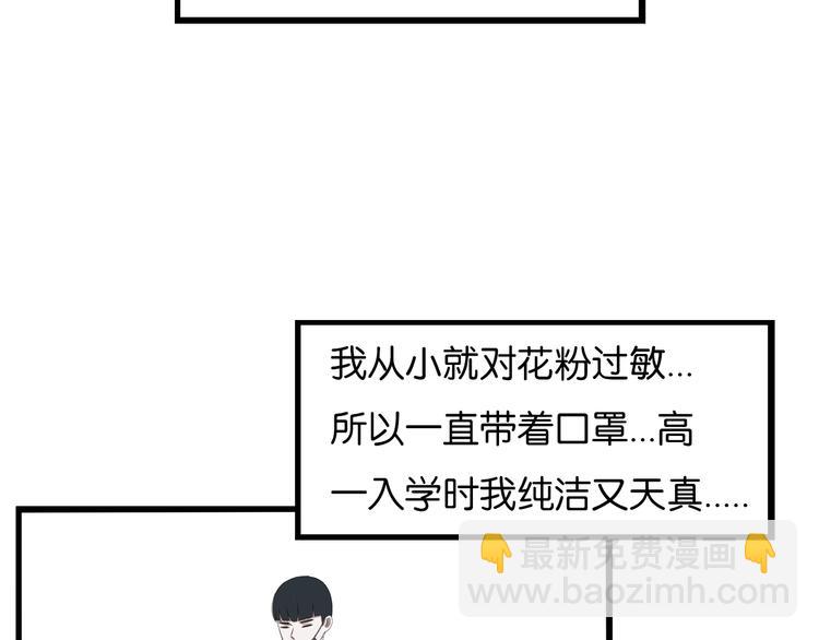 第173话 孩子王43
