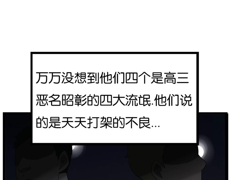 第173话 孩子王49