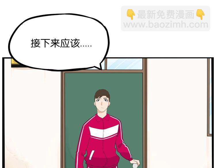 第173话 孩子王5