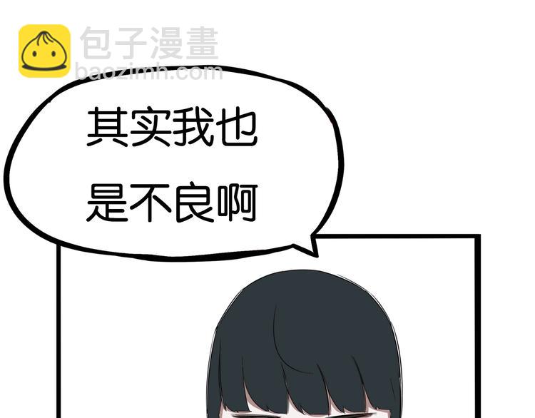 第173话 孩子王51