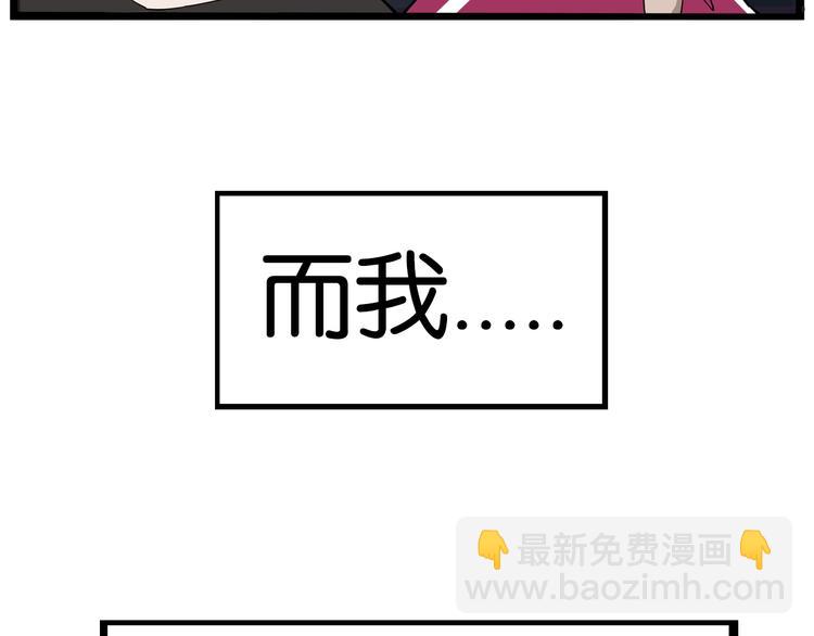 第173话 孩子王55