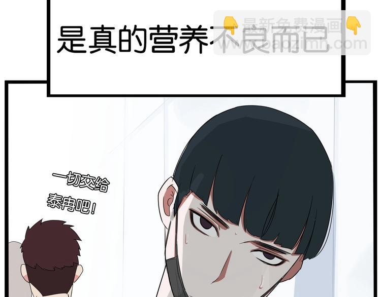 第173话 孩子王56