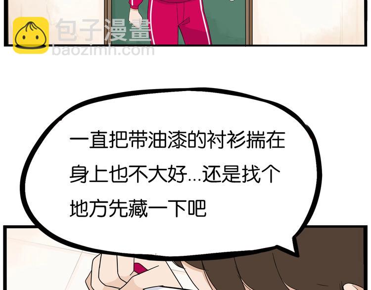 第173话 孩子王6