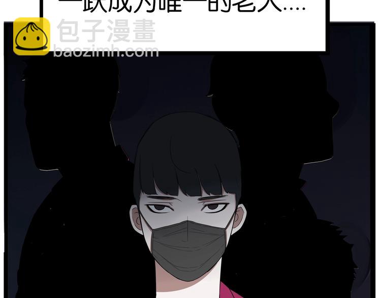 第173话 孩子王60