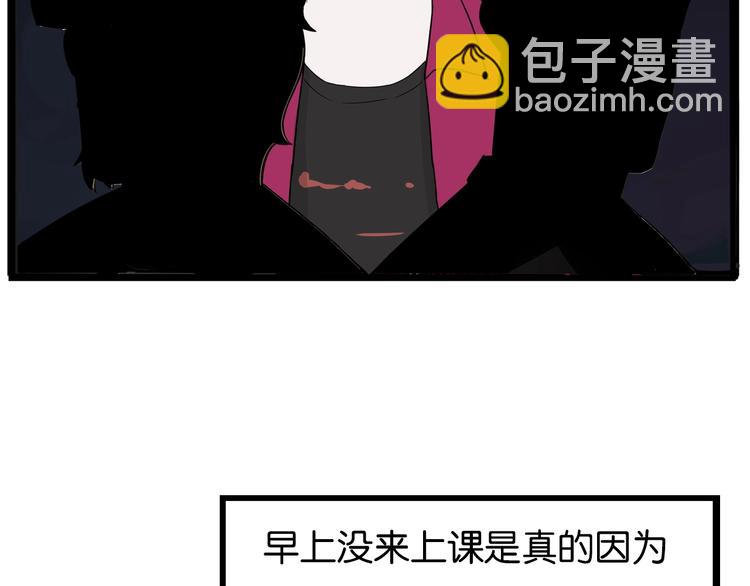 第173话 孩子王61
